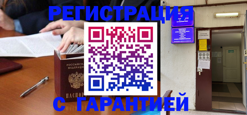 регистрация для школы в Липецкая области